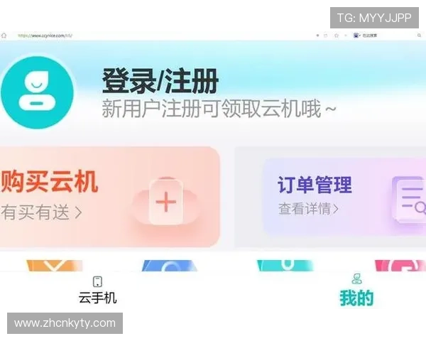 云开官网入口网页版最新版本下载安装教程，确保玩家顺利体验云开丰富游戏内容
