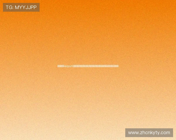 全面介绍kaiyun体育在线下载的操作指南与使用技巧，帮助用户轻松畅享体育直播体验